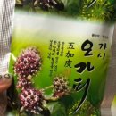 옹달샘식품 이미지