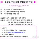 동작문화복지센타 - 28866 | 동작문화복지센타