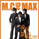Tour F·C 이미지