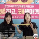 해윰협동조합