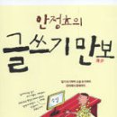 만보