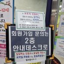 학생회관 화장실 | 인천 무료 실내 가볼만한 곳｜18개월 아기랑 영유아놀이교실 후기 (인천학생교육문화회관)