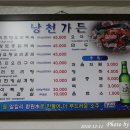 낭천가든 이미지