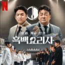 인제공설운동장 | 1차 휴가!! 근데 이제 연휴를 곁들인...