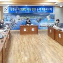 장흥산업 아이뉴스24