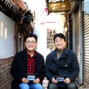 골목식당 이미지