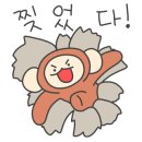 맛을찾아마라탕 네이버블로그