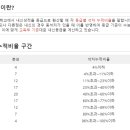 무안행복중학교 이미지