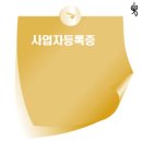어울림국제국내결혼 이미지