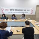 직산읍행정복지센터 이미지