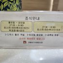 호텔여기어때 양산점 이미지