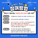 베일리펫케어 이미지