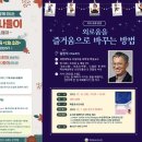 백운호수도서관 이미지