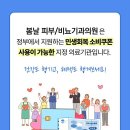 봄날비뇨기과의원 이미지