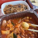 삼첩분식 네이버블로그