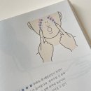 오소록한의원 이미지