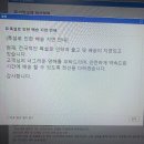 오늘 택배가 시간이 지연될거같습니다 / 목포 올바른수산 이미지