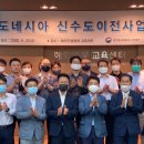 수도기업