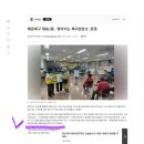 재송2동 주민센터 네이버블로그