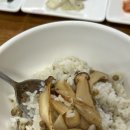 솔봉이송이요리전문점 이미지