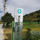 추도보건진료소 이미지