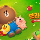 브라운농장