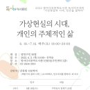 방아다리문학도서관 이미지