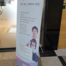 임제당한의원 | 처음으로 차암동에 있는 임제당 한의원 다녀왔어요.