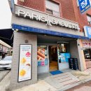 파리바게뜨군산터미널점 이미지