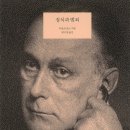 서울장식건축