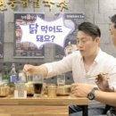 현풍닭칼국수 광안점 이미지