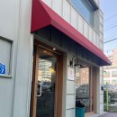 스파오전주객사점 | 전주 객사 카페 타르트 디저트 맛집 감성예카 듀숑