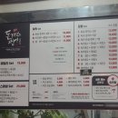돈까스짱자양전통
