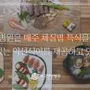 보금한방병원 이미지