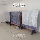 탁구장 - 사하구 장평로 288 | 탁구장