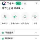 SNS 시작하기 이미지