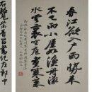 예술혼을 위하여(187)-중국 소녀의 서법이 일깨운 문예의 역사 이미지