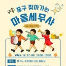 청구동주민센터 이미지