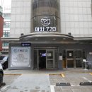 720 | 재종학원 대치720 직접 다닌 후기