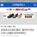카엘스