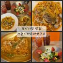 경산시청 맛집 가성비 파스타 저렴이파스타연구소