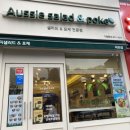 어지샐러드 앤 포케 덕천점 이미지