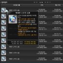 매탄2동 196-101~매탄2동 196-124 | #37 메이플스토리 일기 해방 퀘스트 완료 ! 제네시스 무기 추옵 정리 및 잠재 후기 메일기