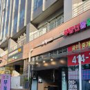 문정 고깃집 고식 문정점 생고기세트 후기