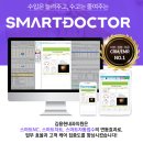 김용현내과의원 이미지