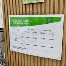 무지개파크골프