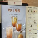 공차경남거창점