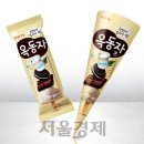 옥동자