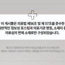 스마일 마취통증의학과의원 이미지