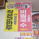 681 | (경기 평택) 포승가면 한 번은 먹어봐야 할 "형국이네왕만두" 후기 (만두전골)